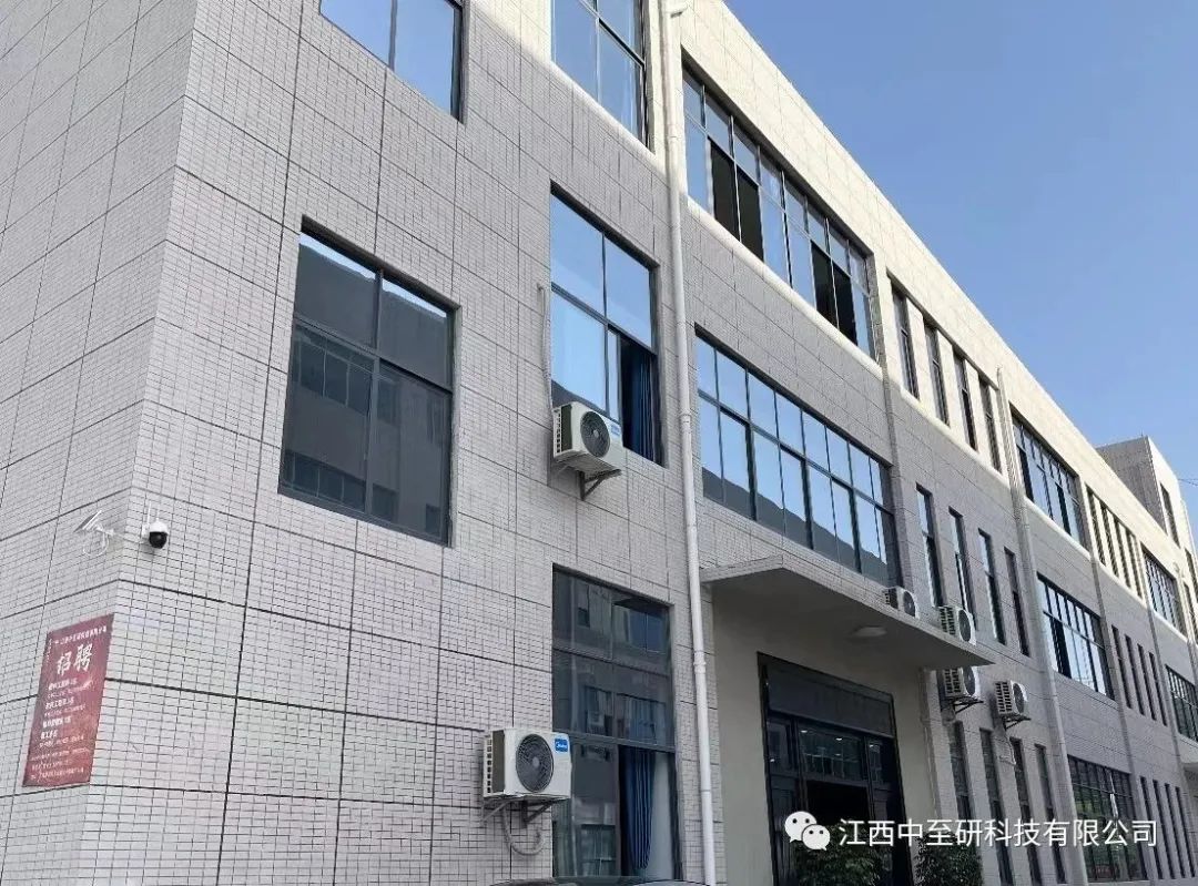 Jiangxi Zhongzhiyan Technology Co., Ltd. has launched its public account!!!