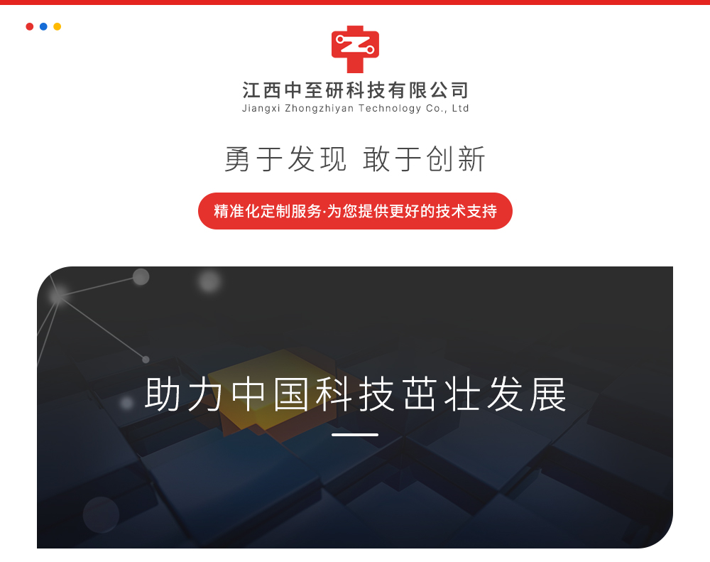 PCB抄板的使用场景-江西中至研科技有限公司