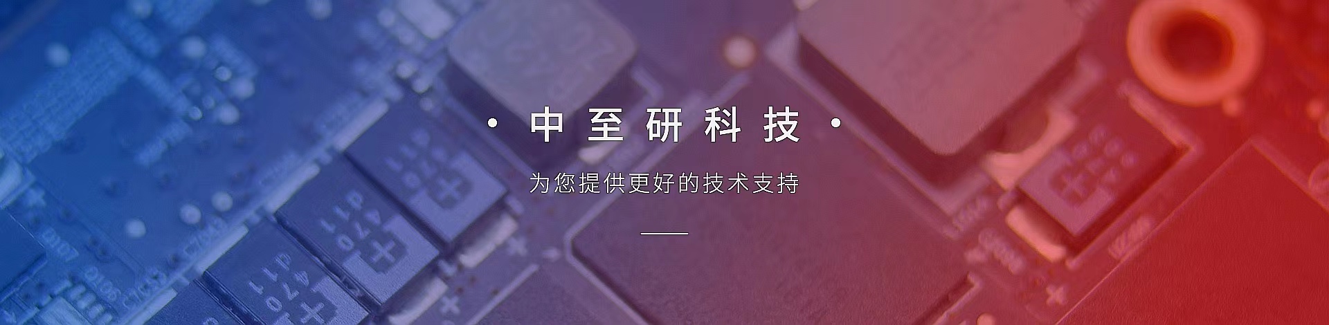 SMT贴片加工的精度